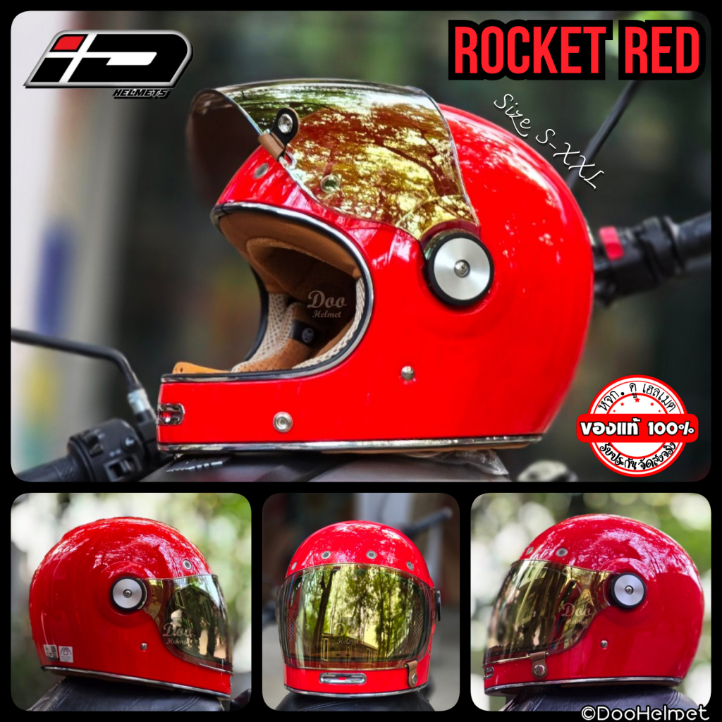 Rocket RED หมวกกันน็อควินเทจ คาเฟ่ เต็มใบหุ้มคาง Index ID รุ่น ROCKET  สีแดงล้วน เงา นวมถอดซักได้ ไซ