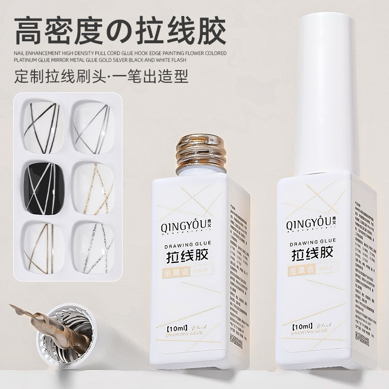 Liner สำหรับเพ้นท์ หรือ เฟรนปลาย เล็บแบรนด์ >>Qingyou<<