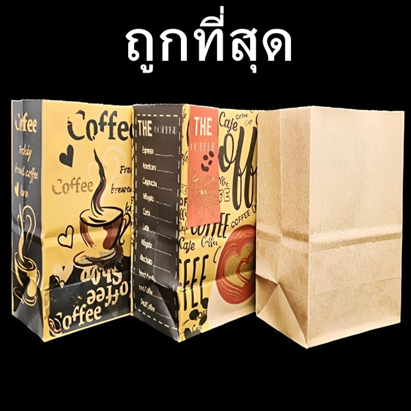 (100ใบ) ถุงกระดาษเก็บความเย็น KI125 แกรม