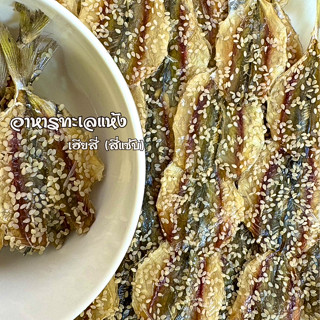 ครึ่งกิโล 🇯🇵 เกรดส่งออก ญี่ปุ่น 🇯🇵 ตรงปก🐟ปลาหวาน🐟 ปลาข้างเหล…