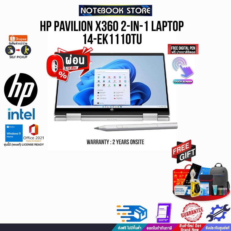 [ผ่อน0%10ด]HP PAVILION X360 2-IN-1 14-EK1110TU
