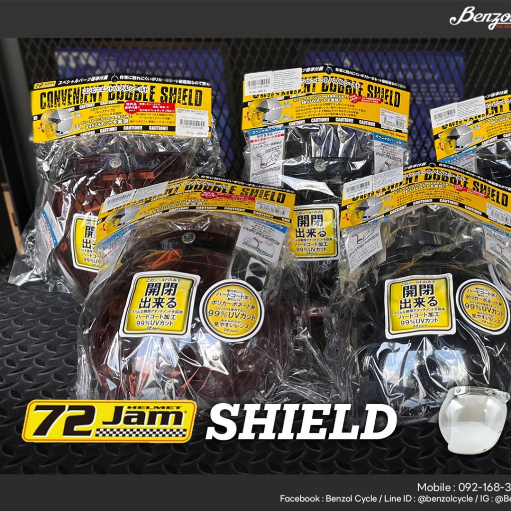 72JAM ชิวด์หมวกกันน็อค