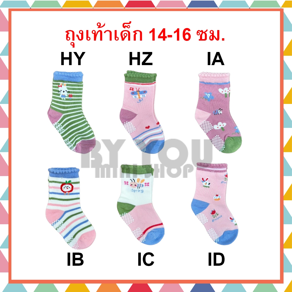 [พร้อมส่ง!!] ถุงเท้าเด็กผู้หญิง ไซส์ M : 14-16 ซม. 1-3 ขวบ ผ้านิ่ม มีปุ่มกันลื่น งานเกาหลี coco ราคาถูก ลายน่ารัก