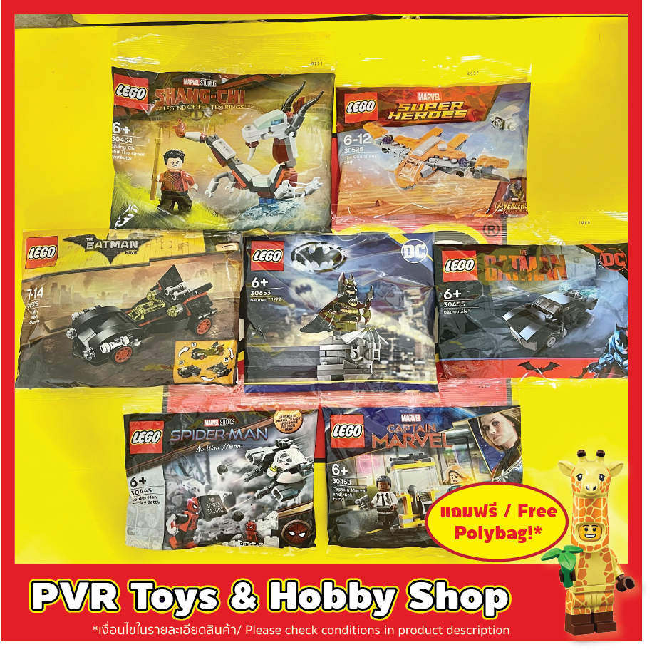 LEGO® Marvel DC Polybag 30443 30453 30454 30455 30525 30526 30653 เลโก้ โพลี่แบค Batman Spider Shang