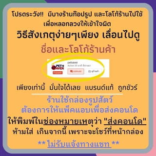 Royal Canin Indoor 4kg อาหารแมว อาศัย ในบ้าน ลดกลิ่น 4 kg
