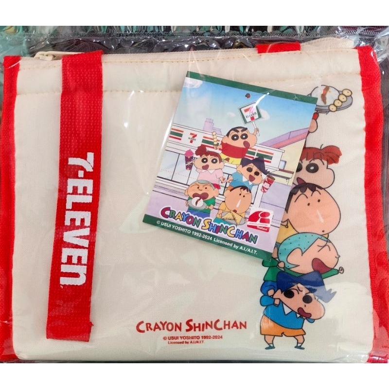 กระเป๋าเก็บความเย็นชินจัง พร้อมส่ง มี สินค้า จำกัด