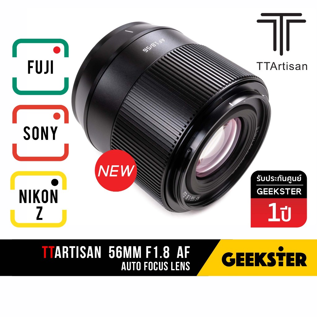 🇹🇭 TTArtisan 56mm f1.8 พร้อมส่ง เลนส์ Auto Focus AF Fuji XF Sony E Nikon Z 56 50 mm 50mm f 1.8 Lens