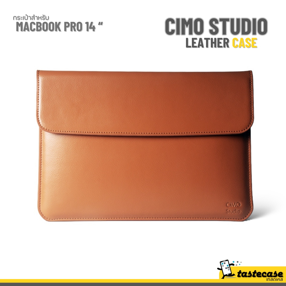CIMO Studio Leather liner bag for Macbook Pro 14" กระเป๋าสำหรับ Macbook Pro 14" หรือ Macbook Air 13" - Coffee