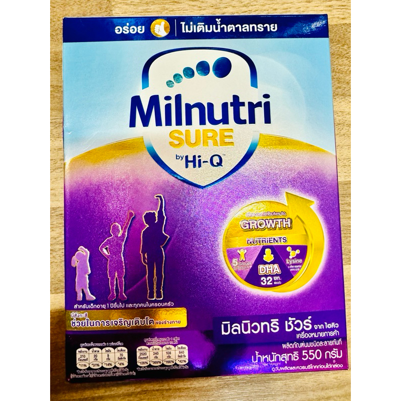 มิวนิวทริชัวร์ (Milnutrisure) ขนาด 550 กรัม exp.22/10/26