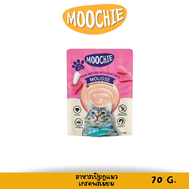 Moochie طعام رطب للقطط بريميوم 70 غ — صورة 3