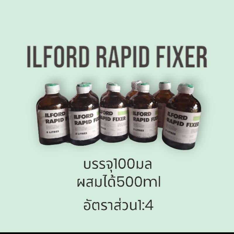 Ilford rapidfixer100ml