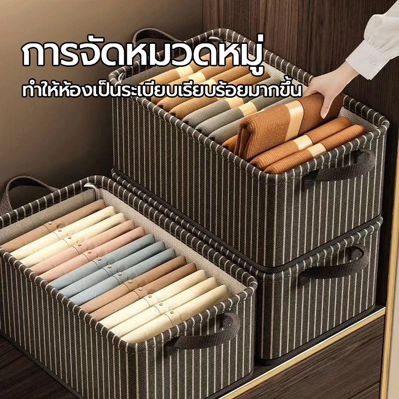 กล่องเก็บของมีโครงเหล็ก จุเยอะ พับได้ ทนทาน