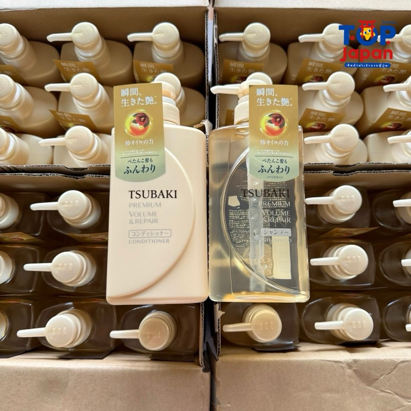 โปร8.8 เก็บโค้ดเหลือ224฿ ญี่ปุ่นแท้ %Tsubaki Premium Shampoo&Conditioner ซึบากิ พรีเมียม วอลลุ่ม แอนด์ รีแพร์ 490ml