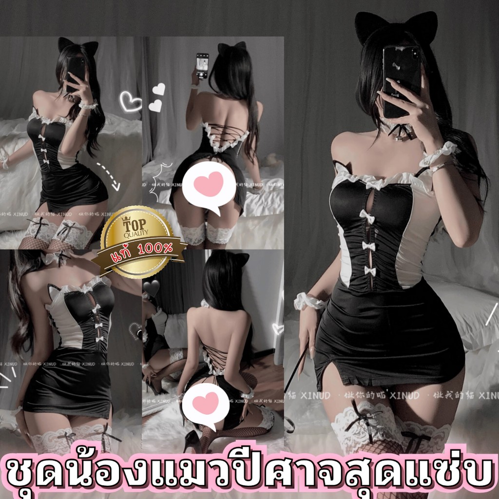 ชุดคอสเพลย์ ชุดน้องแมวเมี๊ยว 🌟เกรดดี ชุดแต่งหูแมวที่อกสายปรับหลัง T-467