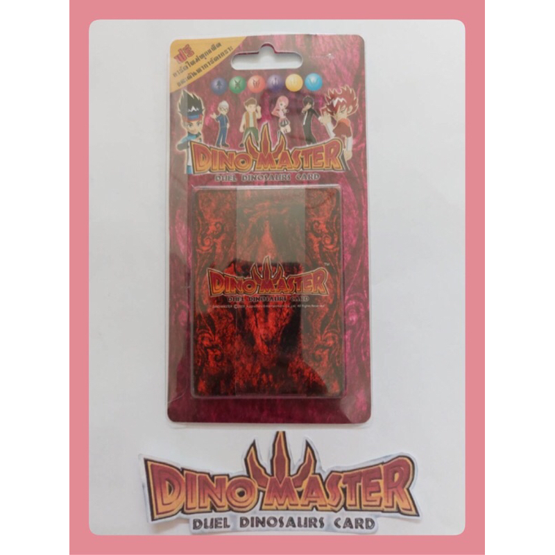 การ์ดไดโนมาสเตอร์ Card Dinomaster ชุดการ์ดเสริมสุ่ม แบบสไลด์แพ็ค แพ็คสีชมภู 1 แพ็ค มี 11ใบ