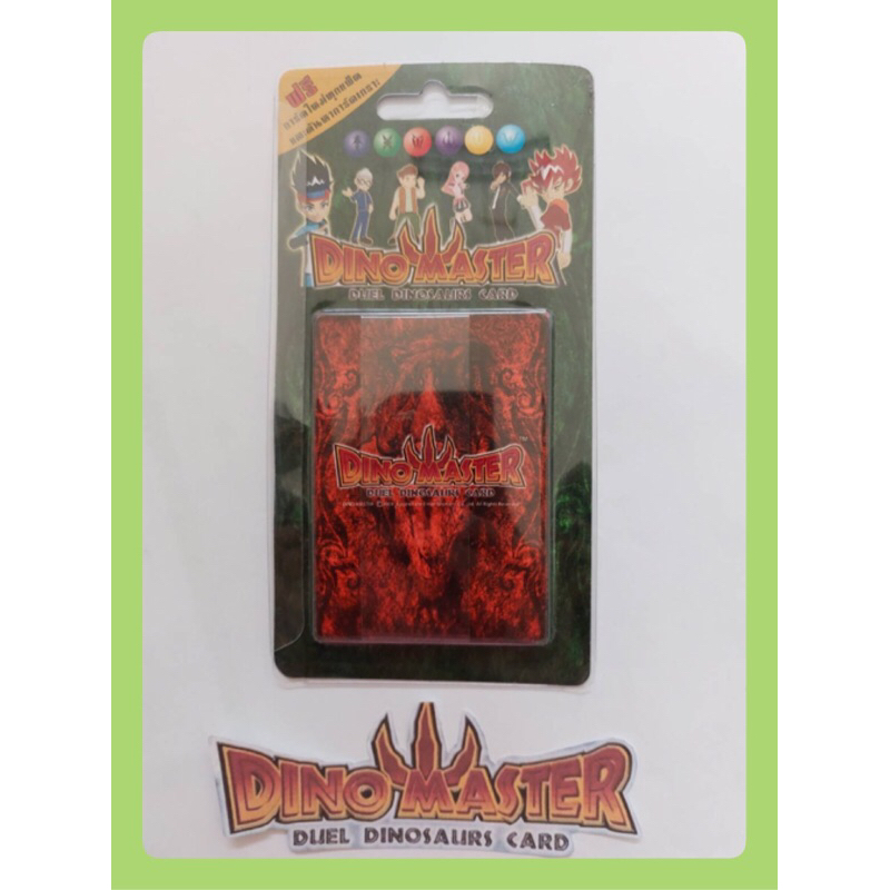 การ์ดไดโนมาสเตอร์ Card Dinomaster ชุดการ์ดเสริมสุ่ม แบบสไลด์แพ็ค แพ็คสีเขียว 1 แพ็คมี 11ใบ