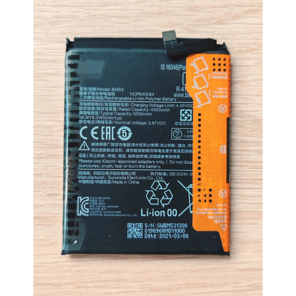 😊 แบตเตอรี่ สำหรับ Xiaomi Mi 10  Xiaomi Mi 10T Xiaomi Mi 10T Pro BM53