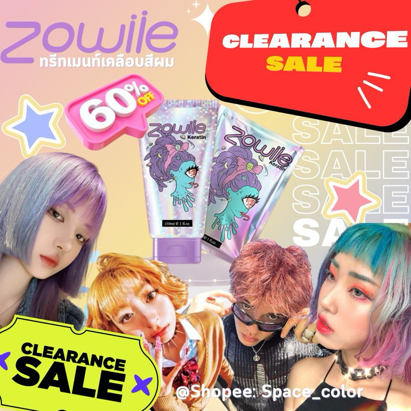 Clearance Sale!! ทรีทเมนท์เคราตินเคลือบสีผมZowiie treatment color ซองใหญ่ขนาด50ml