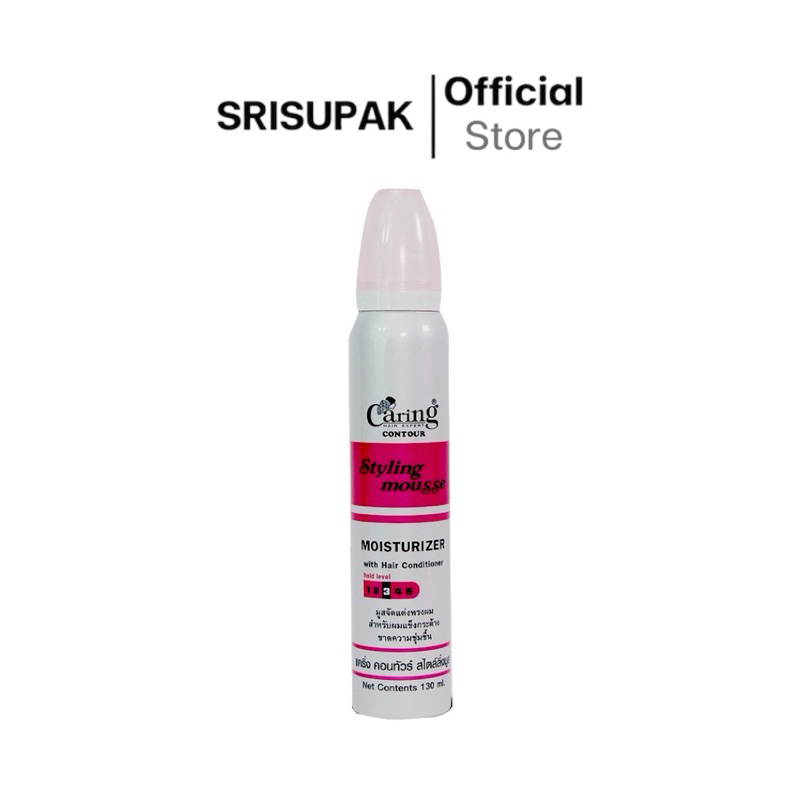 Caring Styling Mousse แคริ่งสไตลิ่งมูส 130ml./220 ml.
