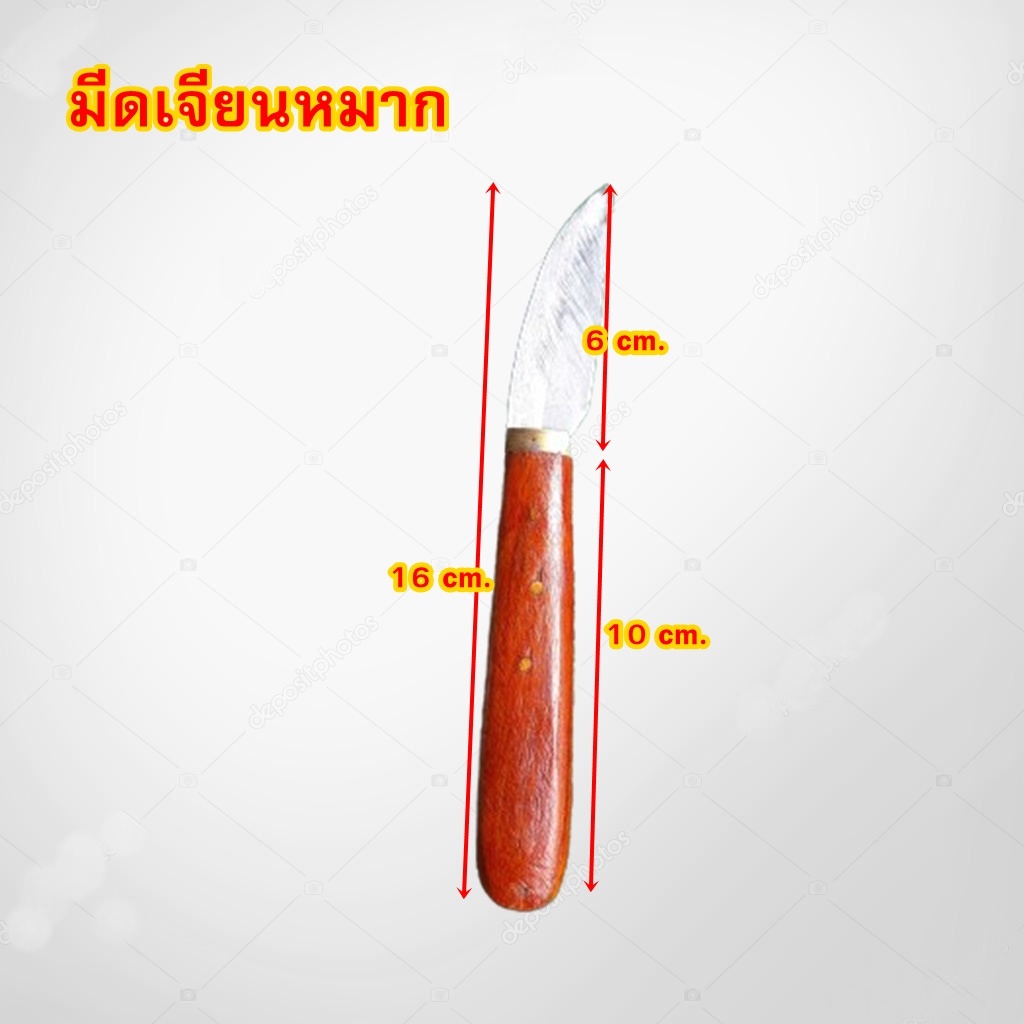 #มีดหั่นหมาก#มีดเจียนหมาก#มีดปอกกระเทียมปอกหอมคอทองเหลือง - รูปที่ 2