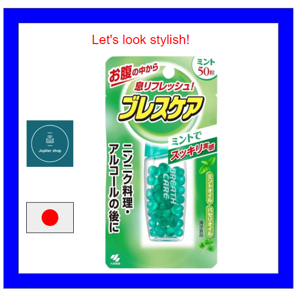 [Sipping From Japan] Kobayashi Breath Care normal Mint Breath freshening capsule with water, 50 caps