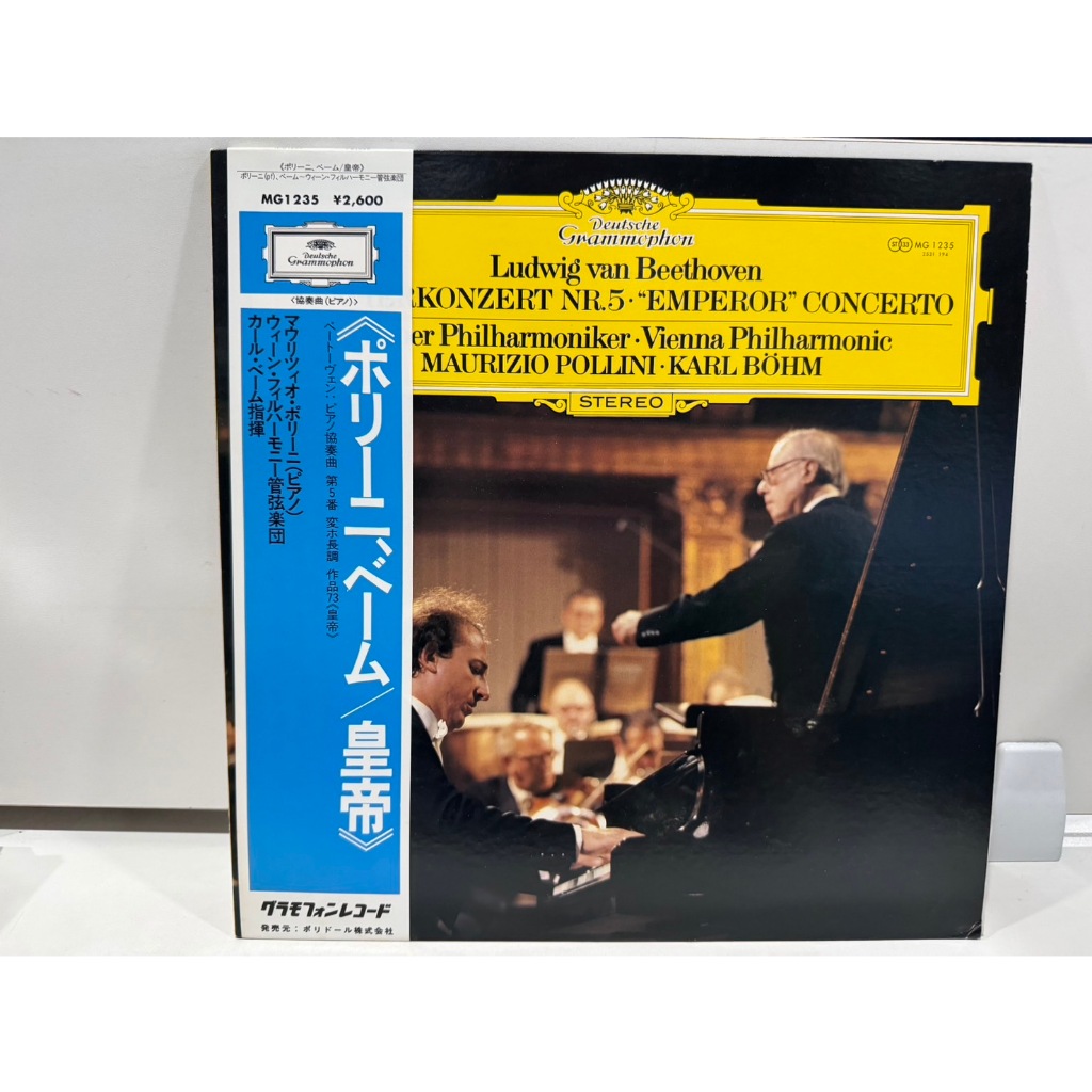 1LP Vinyl Records แผ่นเสียงไวนิล  Ludwig van Beethoven    (J11D4)