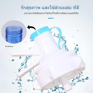 ขาตั้งถังน้ำ พร้อมจุกกดน้ำ อุปกรณ์เปลี่ยนถังน้ำ ขาตั้งถังน้ำดื่ม ที่วางถังน้ำ ตู้กดน้ำ รับน้ำหนักได้ 20 ลิตร