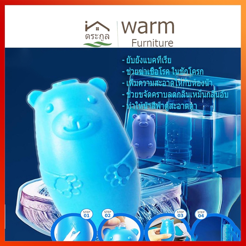 [จัดส่งจากกรุงเทพ]น้ำยาล้างห้องน้ำ Blue Bubble น้ำยาล้างห้องน้ำ น้ำยาล้างห้องน้ำ เครื่องกำจัดกลิ่นในห้องน้ำอันทรงพลัง