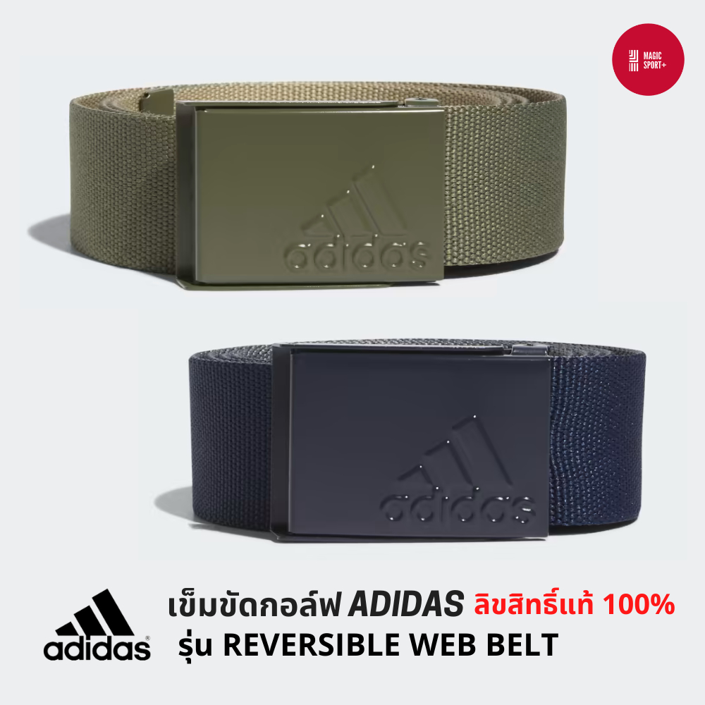 ADIDAS Golf เข็มขัดกีฬา ผ้าเว็บบิ้ง สวมใส่ได้สองด้าน [ลิขสิทธิ์แท้100%]