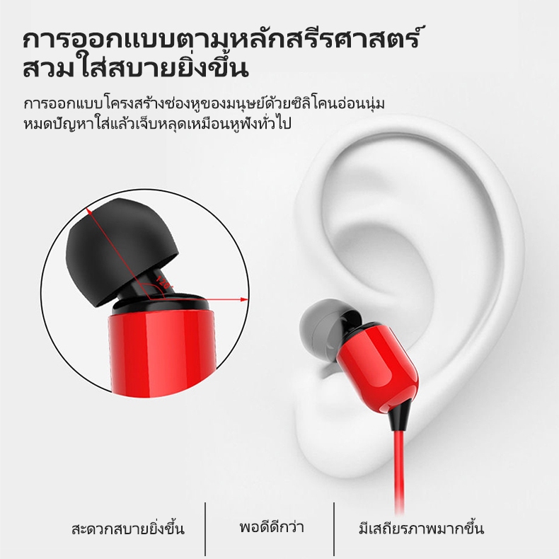 RAYHAYES Exclusive อัพเกรดชุดหูฟังคุณภาพเสียง Hi-Fi