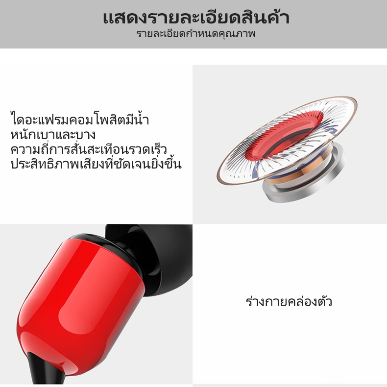 RAYHAYES Exclusive อัพเกรดชุดหูฟังคุณภาพเสียง Hi-Fi