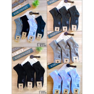 SOCKSY ถุงเท้าข้อกลาง ถุงเท้าใส่ทำงาน ใส่เรียน ใส่เล่นกีฬา คุณภาพดี FreeSize พร้อมส่ง จัดส่งไว