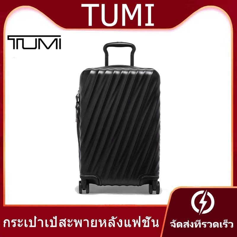 TUMI Degree suitcase unisex ซิป การท่องเที่ยว กระเป๋าเดินทาง