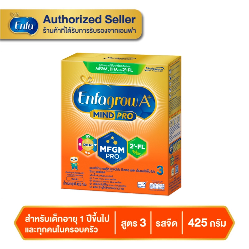 Enfagrow เอนฟาโกร เอพลัส นมผงเด็ก 1 ขึ้นไป สูตร 3 ขนาด 425 กรัม