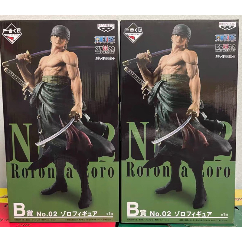 ichiban Kuji โซโล มือ1