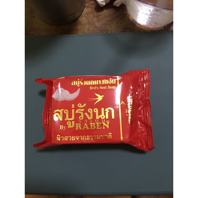 Raben สบู่รังนกนางแอ่น ขนาด130กรัม