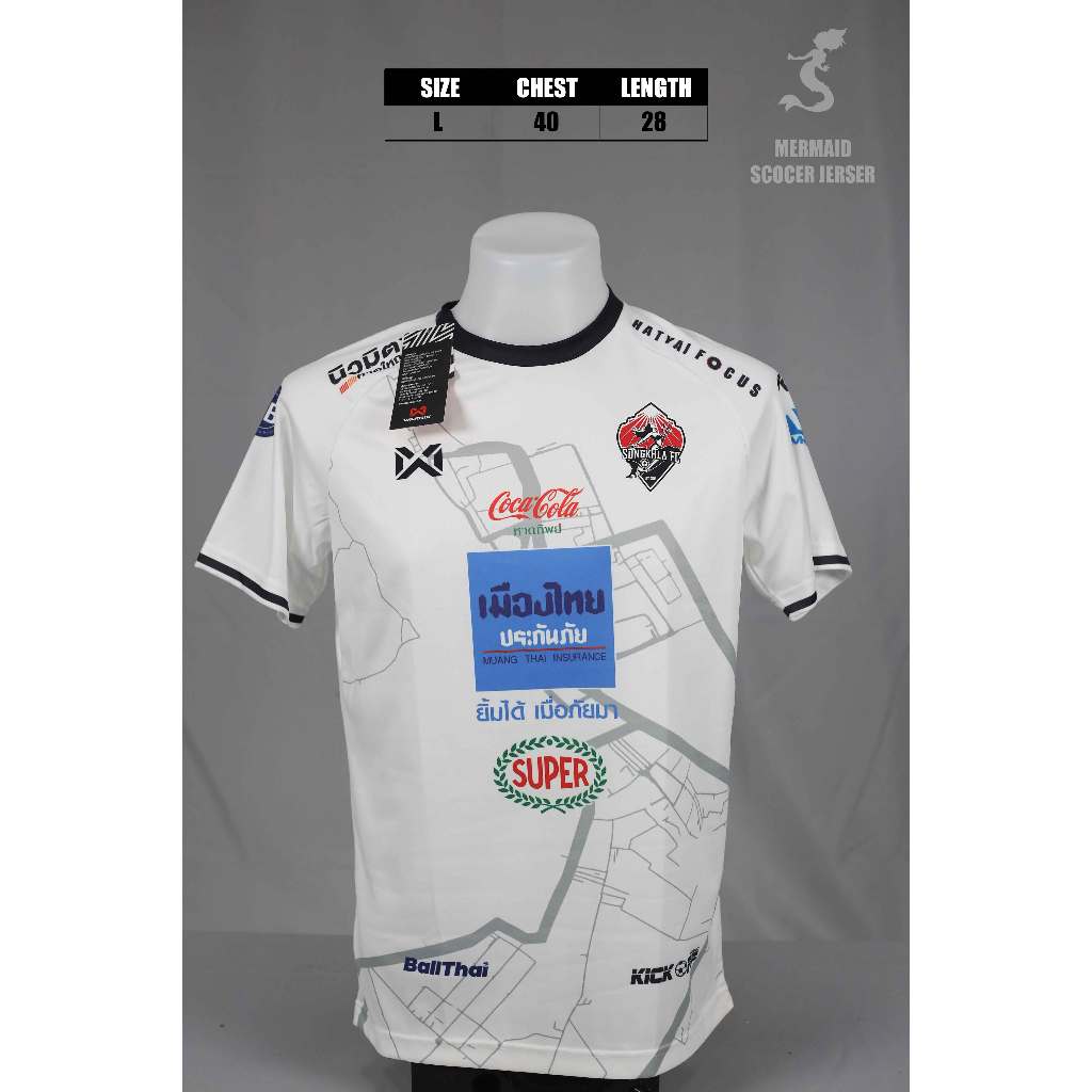 เสื้อสงขลา เอฟซี Songkhla FC  Away Jersey เกรด  REPLICA  2021 - 2022  Size L