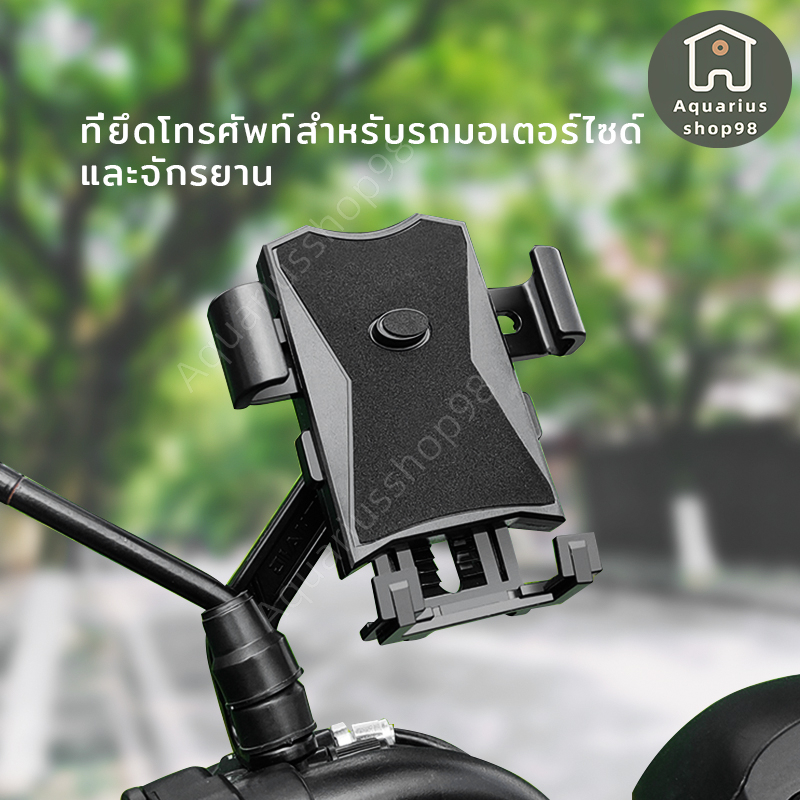 ที่วางมือถือติดรถมอเตอร์ไซค์. ที่วางโทรศัพท์มือถือจักรยาน. ที่วางโทรศัพท์มือถือที่ยึดติดกับมอเตอร์ไซค์หรือจักรยานได้อย่า