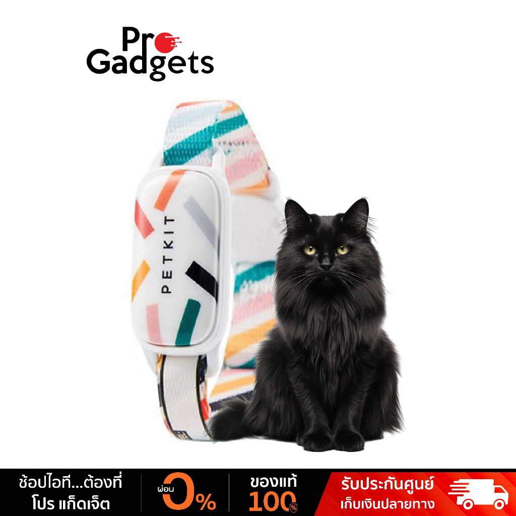 PETKIT Smart Pet Activity Monitor ปลอกคออัจฉริยะ​ สำหรับ​สัตว์​เลี้ยง
