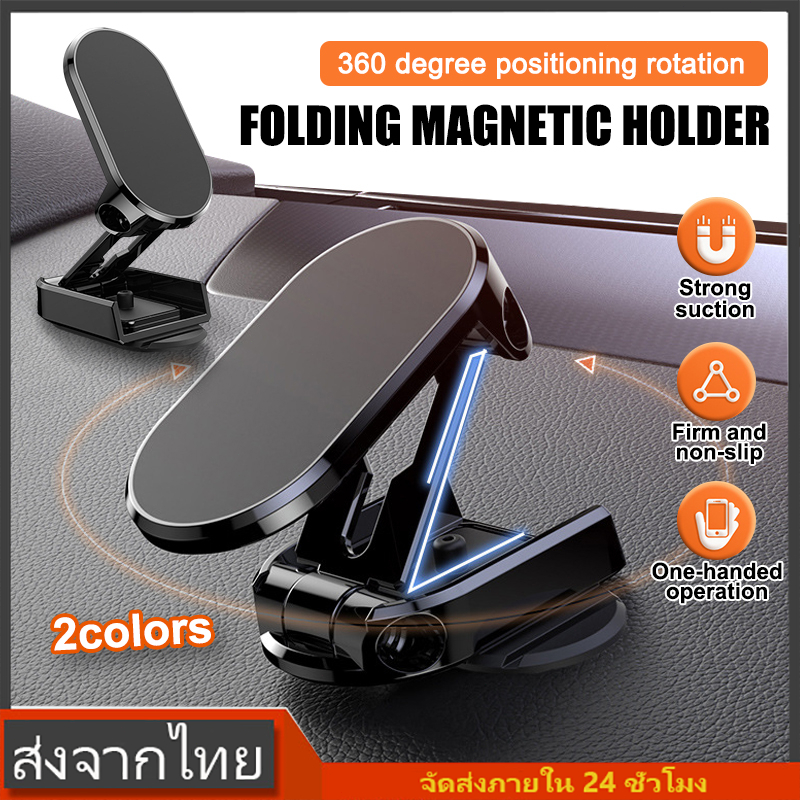 แบบหมุนได้360°ขาตั้งแรงโน้มถ่วงในรถ ถ้วยดูดที่เข้ากันได้ ที่วางโทรศัพท์มือถือในรถ แบบแม่เหล็ก ที่ซ่อนในรถ ที่ยึดโทรศัพ