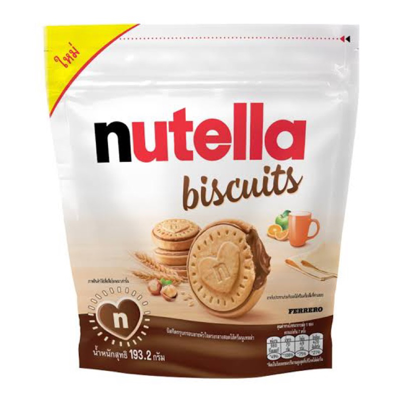 Nutella Biscuits น้ำหนัก 304g