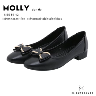 Molly รองเท้าคัทชู ส้นสูง 2 ซม. พื้นนุ่มจริง เท้าปกติลด 1 ไซส์ หน้าเท้ากว้างใส่ตรงไซส์