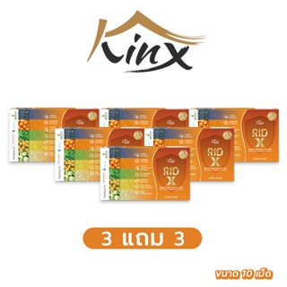 ส่งฟรี 3 แถม 3 ✅ kin x  ✅  Rid X อาหารเสริม ริดสีดวง หยุดอาก…