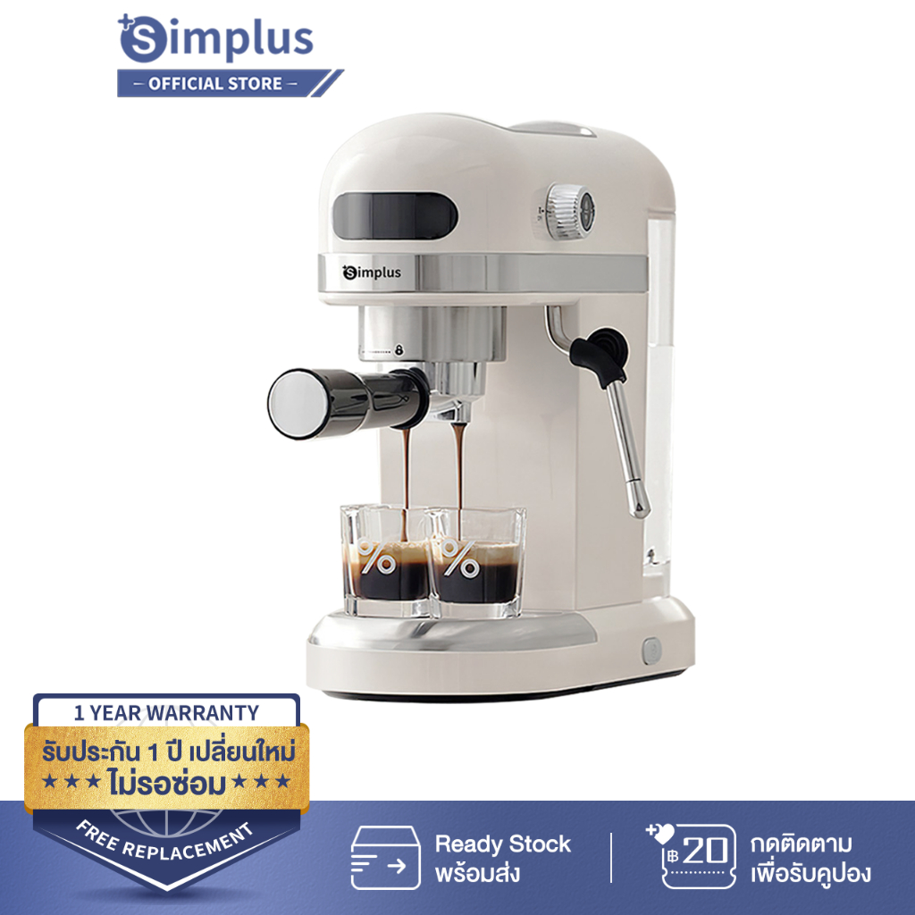 Simplus Espresso 20 Bar ทำฟองนม เครื่องทำกาแฟ กึ่งอัตโนมัติ KFJH007