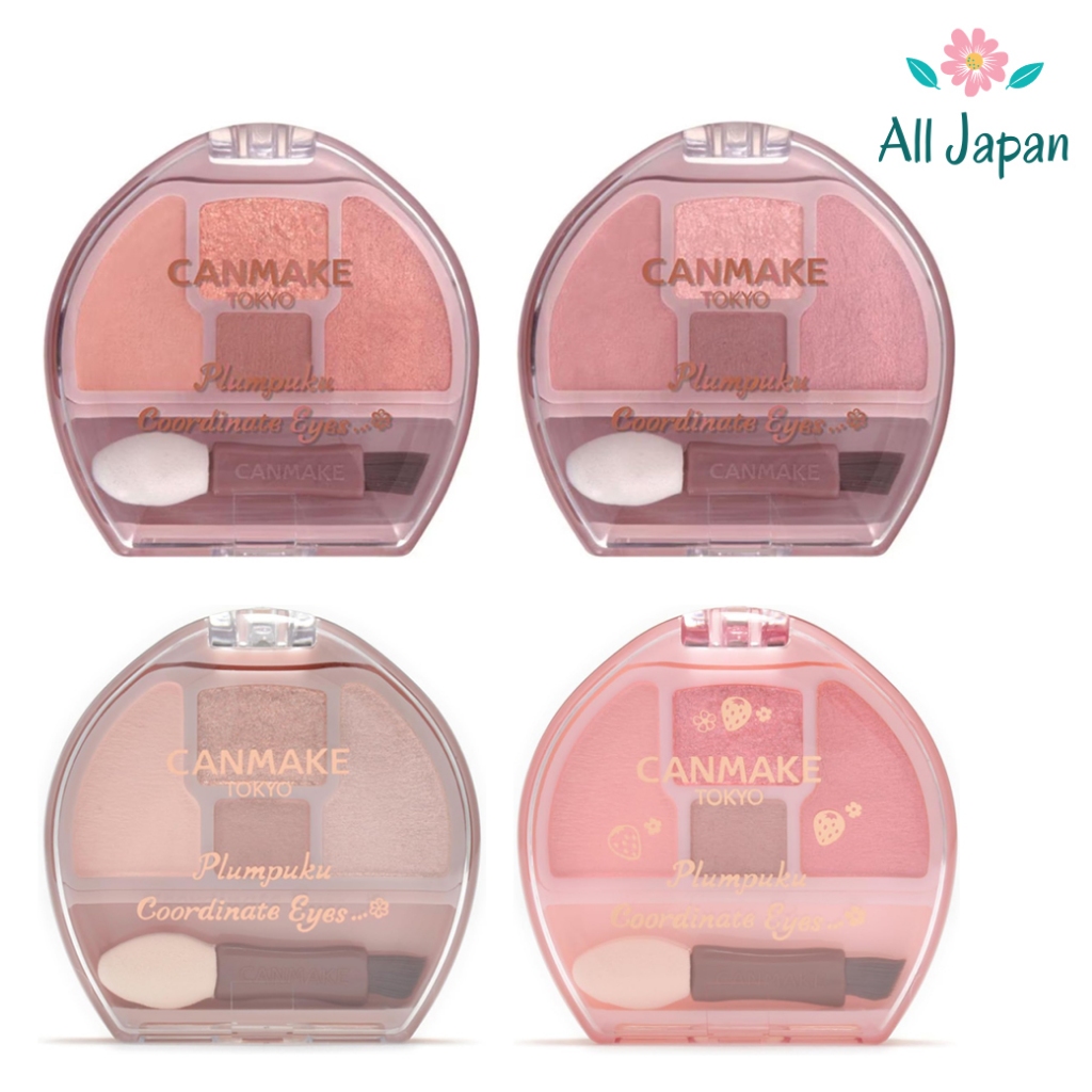 CANMAKE Plumpuku Coordinate Eyes แคนเมค พลัมปุกุ คอออดิเนท อายส์ เสกดอลลี่อาย ตาแบ๊ว กลมโต หวานฉ่ำ