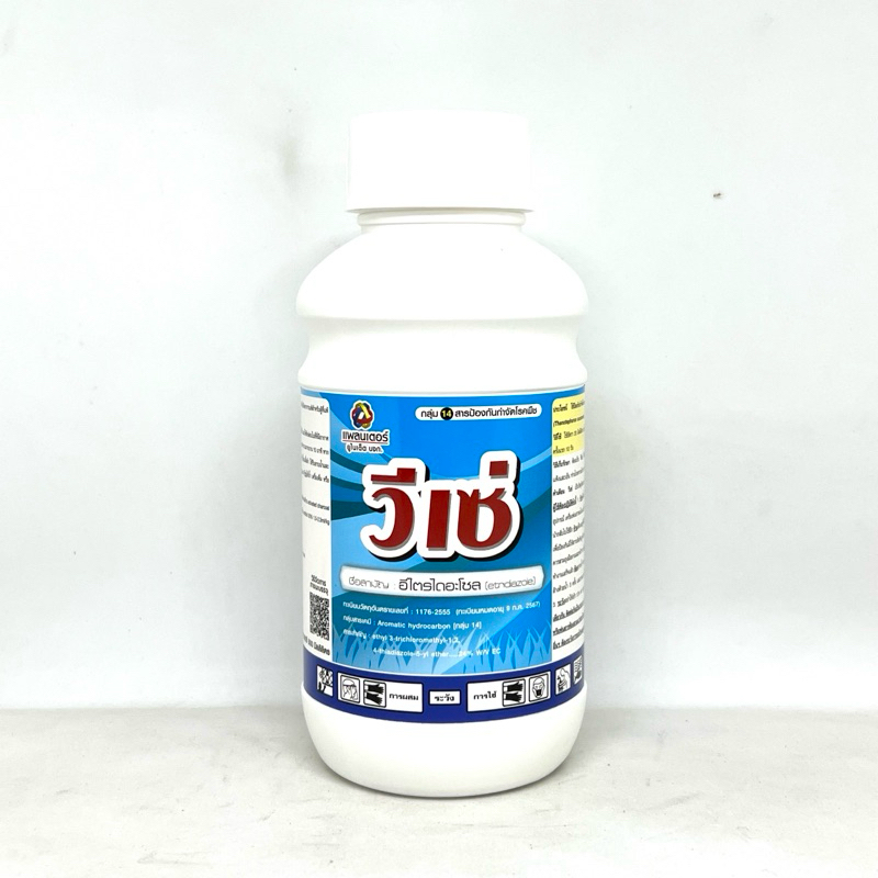 ป้องกันกำจัดเชื้อรา รากเน่า โคนเน่า เชื้อราในดิน วีเซ่(ขวดใหม่)ขนาด 500 cc.