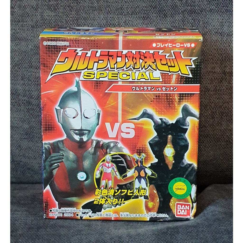 Mini Soft Ultraman vs Zetton ซอฟอุลตร้าแมน แซทตอน งานใหม่ แท้ ในกล่อง