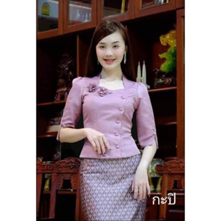 เสื้อไหมลาว รุ่นกุหลาบติดอก ใส่ออกงาน ใส่ทำบุญ สวยได้ทุกโอกา…