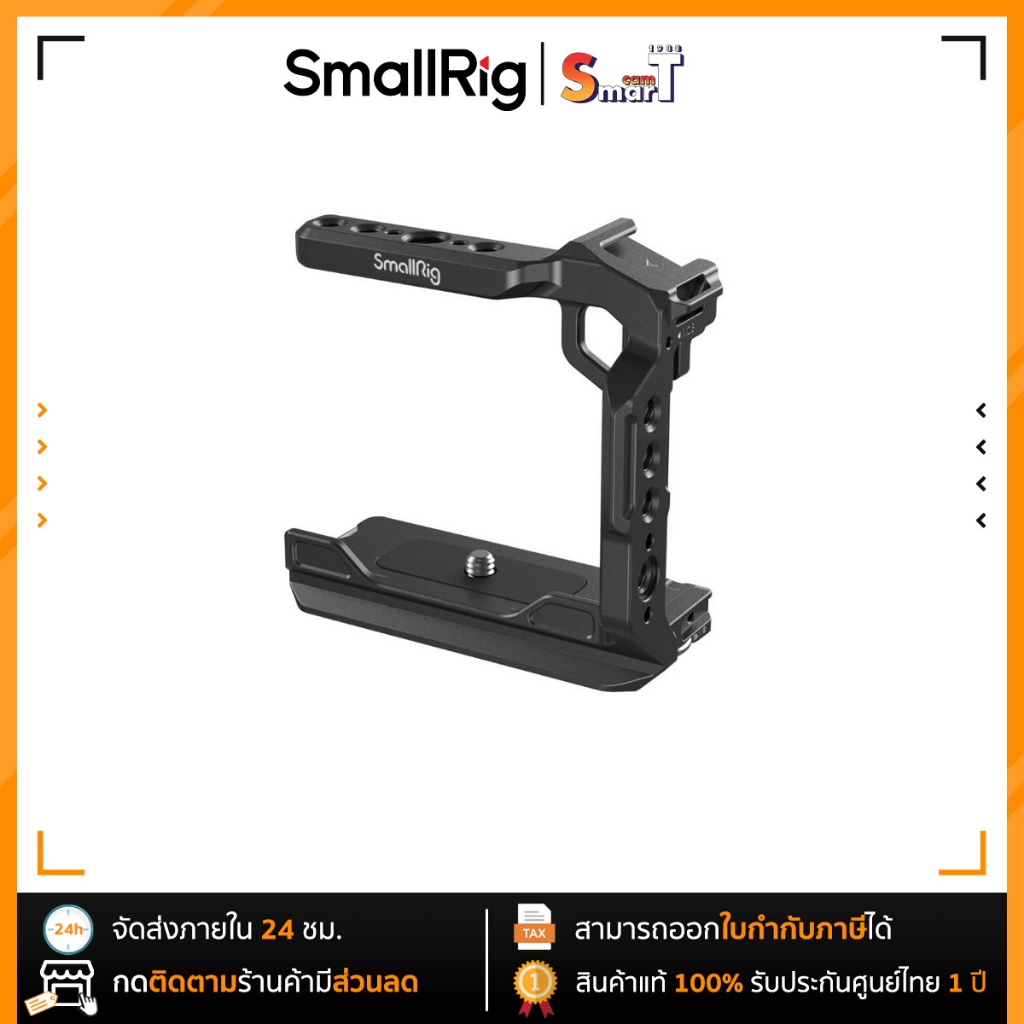 SmallRig - 4337 Half Cage for Sony A6700 / A6600 / A6500 / A6400 ประกันศูนย์ไทย 1 ปี