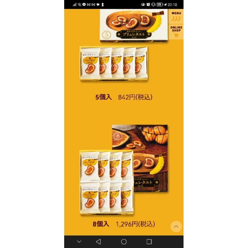 tokyo banana brulee, tokyoBanana